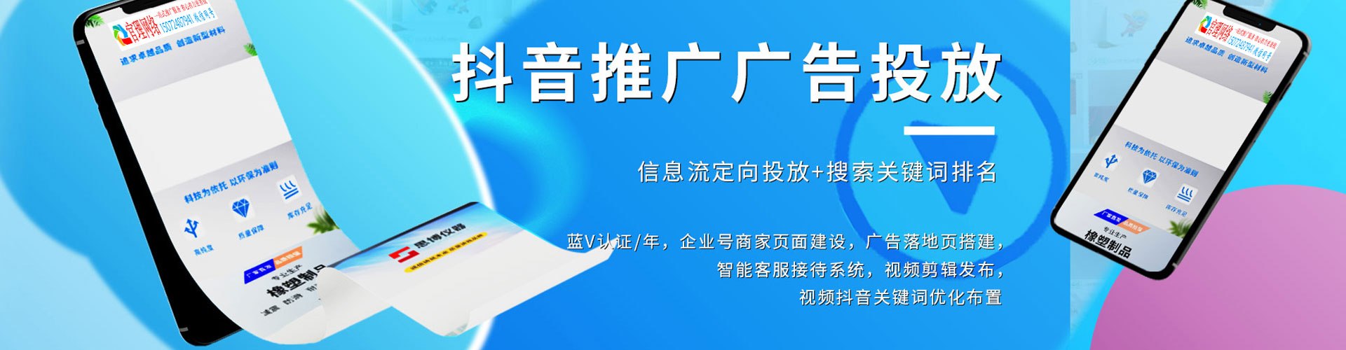 顺庆百度推广托管